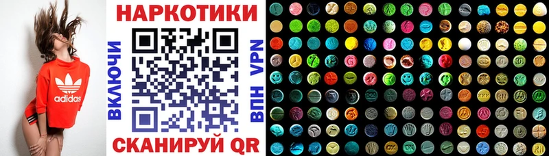 Наркотические вещества Гаврилов Посад Альфа ПВП  Cocaine  ГАШ  Мефедрон  KRAKEN ONION  Каннабис 