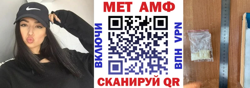 MEGA   Гаврилов Посад  Амфетамин 98% 