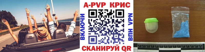 Alfa_PVP кристаллы  Гаврилов Посад 