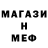МЕТАДОН кристалл Arska