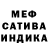 Первитин витя Jared Almendares