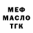 Кодеиновый сироп Lean Purple Drank Mika Krevetka