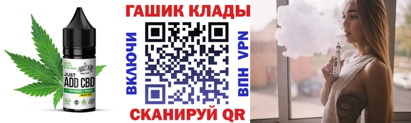 даркнет сайт  Гаврилов Посад  Canna-Cookies конопля 