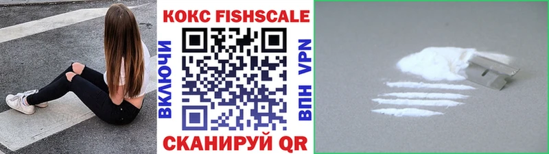 COCAIN Перу  Гаврилов Посад 