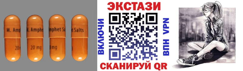 Экстази 99%  гидра ссылки  Гаврилов Посад  где продают  
