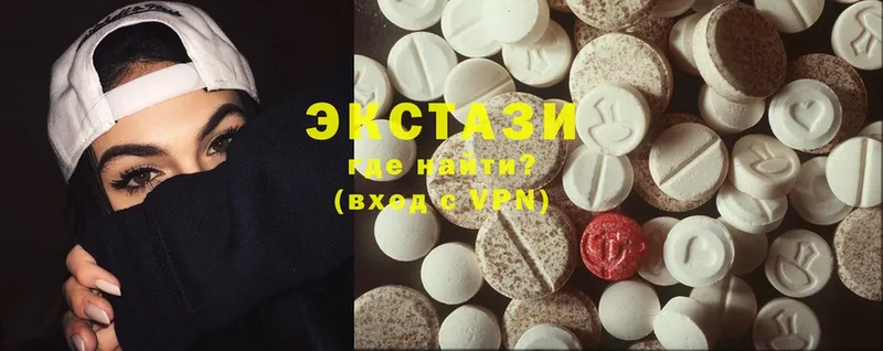 хочу   Гаврилов Посад  Ecstasy louis Vuitton 