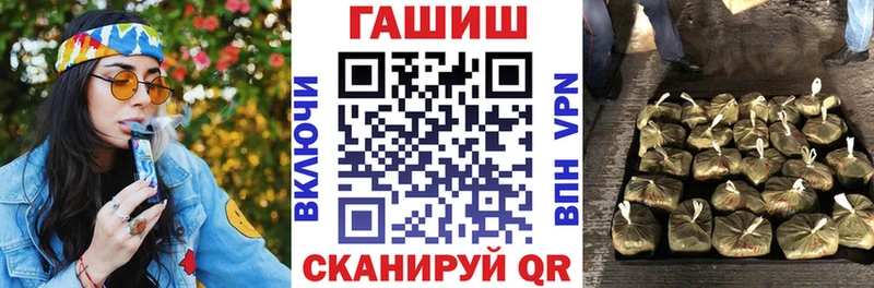 ГАШИШ ice o lator OMG ссылки нарко площадка официальный сайт Гаврилов Посад