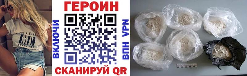 блэк спрут ССЫЛКА  Гаврилов Посад  ГЕРОИН белый 