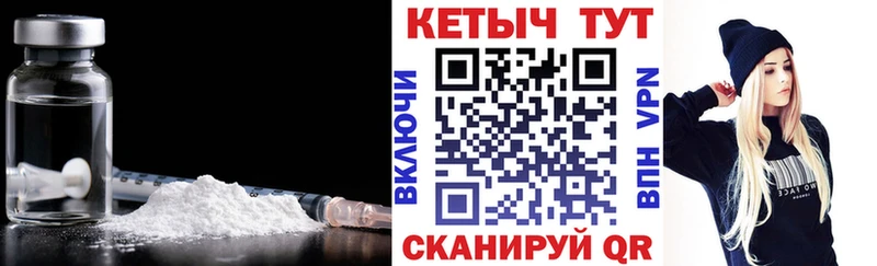 КЕТАМИН VHQ  Гаврилов Посад 