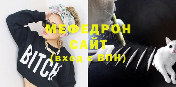 кокаин премиум Осинники