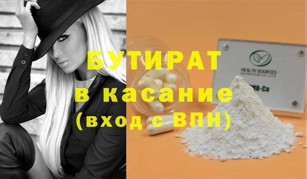 ешки Нязепетровск