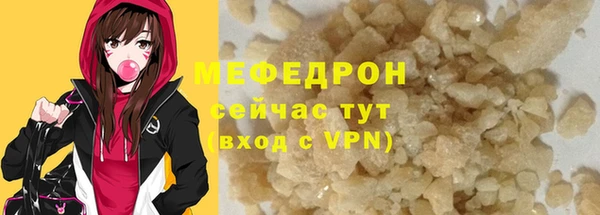 кокаин премиум Осинники