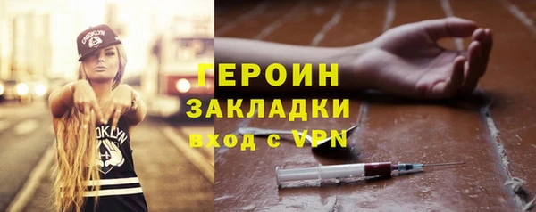 наркотики Осташков