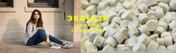 кокаин премиум Осинники