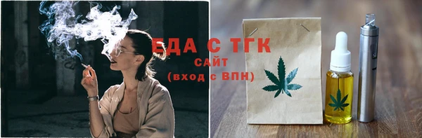 наркотики Осташков