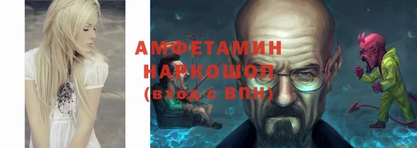 наркотики Осташков