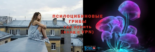 наркотики Осташков