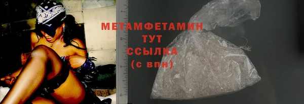 каннабис Нягань