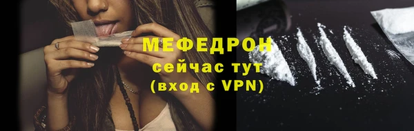 кокаин премиум Осинники