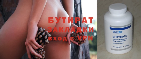 кокаин премиум Осинники