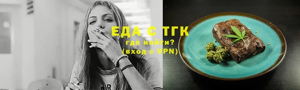 ешки Нязепетровск