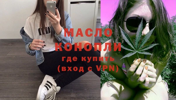 кокаин премиум Осинники
