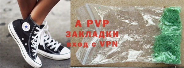 спайс Видное