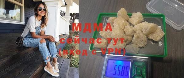 МДМА Няндома