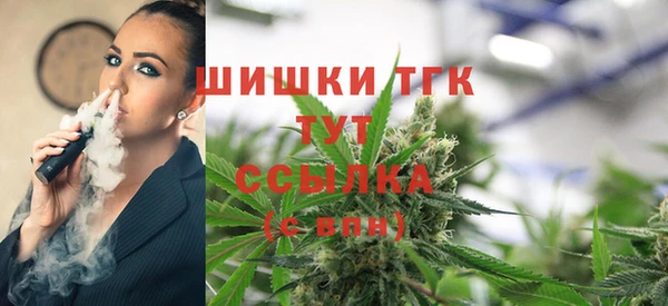 наркотики Осташков