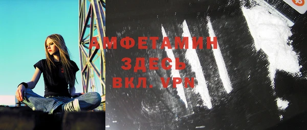 кокаин премиум Осинники
