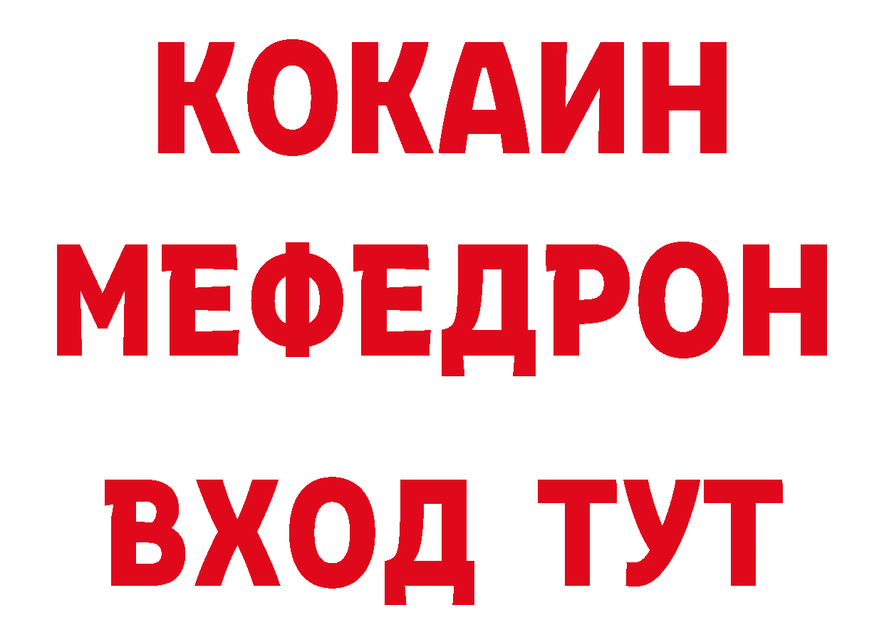 Купить наркотики дарк нет наркотические препараты Гаврилов Посад