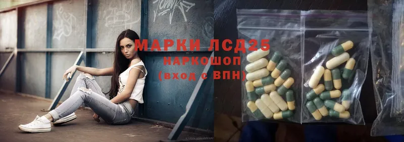 ЛСД экстази ecstasy  Гаврилов Посад 