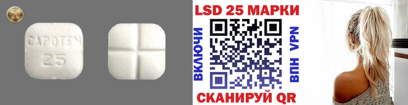 ЛСД экстази ecstasy  купить наркотики сайты  Гаврилов Посад 