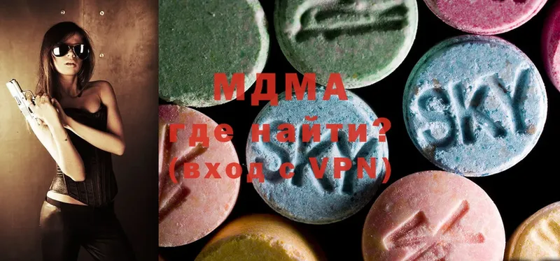 наркота  Гаврилов Посад  MDMA кристаллы 