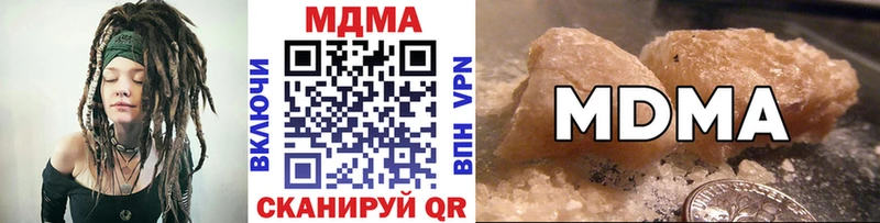 блэк спрут зеркало  Гаврилов Посад  мориарти клад  где найти наркотики  MDMA молли 