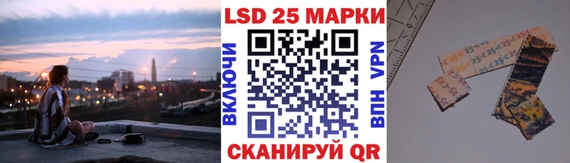 наркотики  Гаврилов Посад  Наркотические марки 1500мкг 