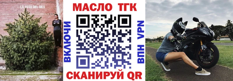 хочу   Гаврилов Посад  Дистиллят ТГК Wax 