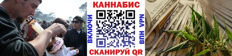 Канабис Bruce Banner  Гаврилов Посад 